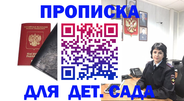 форма 3 в Йошкар-Оле